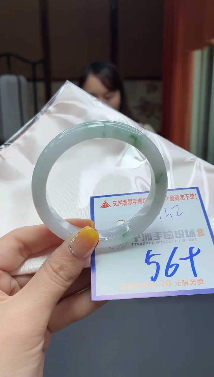 未镶嵌手镯翡翠11111111111111111111