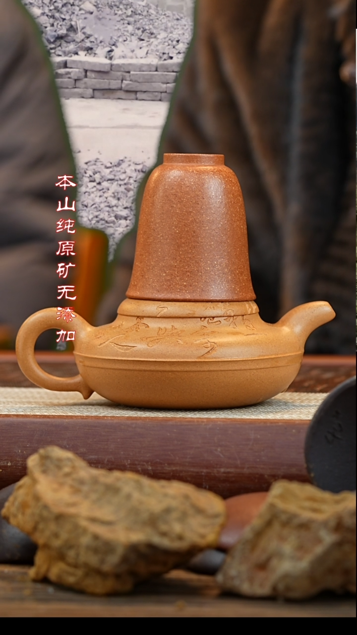 【闪购商品】紫砂茶壶黄金段线圆加冷金黄杯子