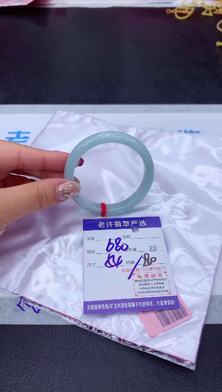 【闪购商品】翡翠手镯未镶嵌1111111111