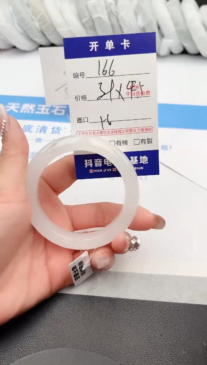 【闪购商品】石英质玉手镯未镶嵌z166-PB56