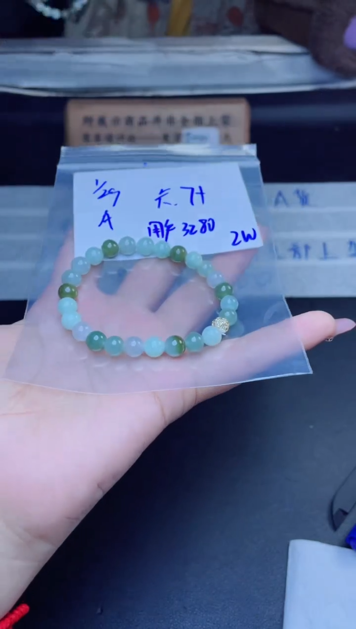 【闪购商品】定制翡翠未镶嵌珠串