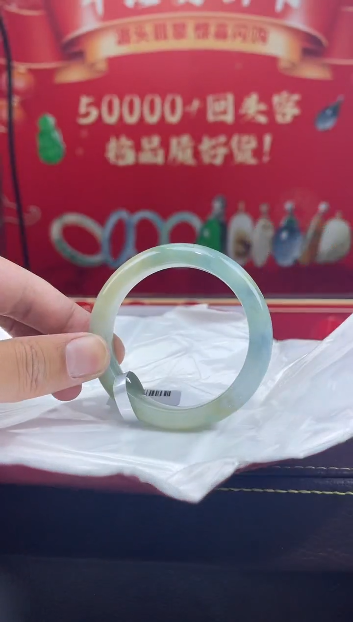 【闪购商品】翡翠手镯未镶嵌手镯8