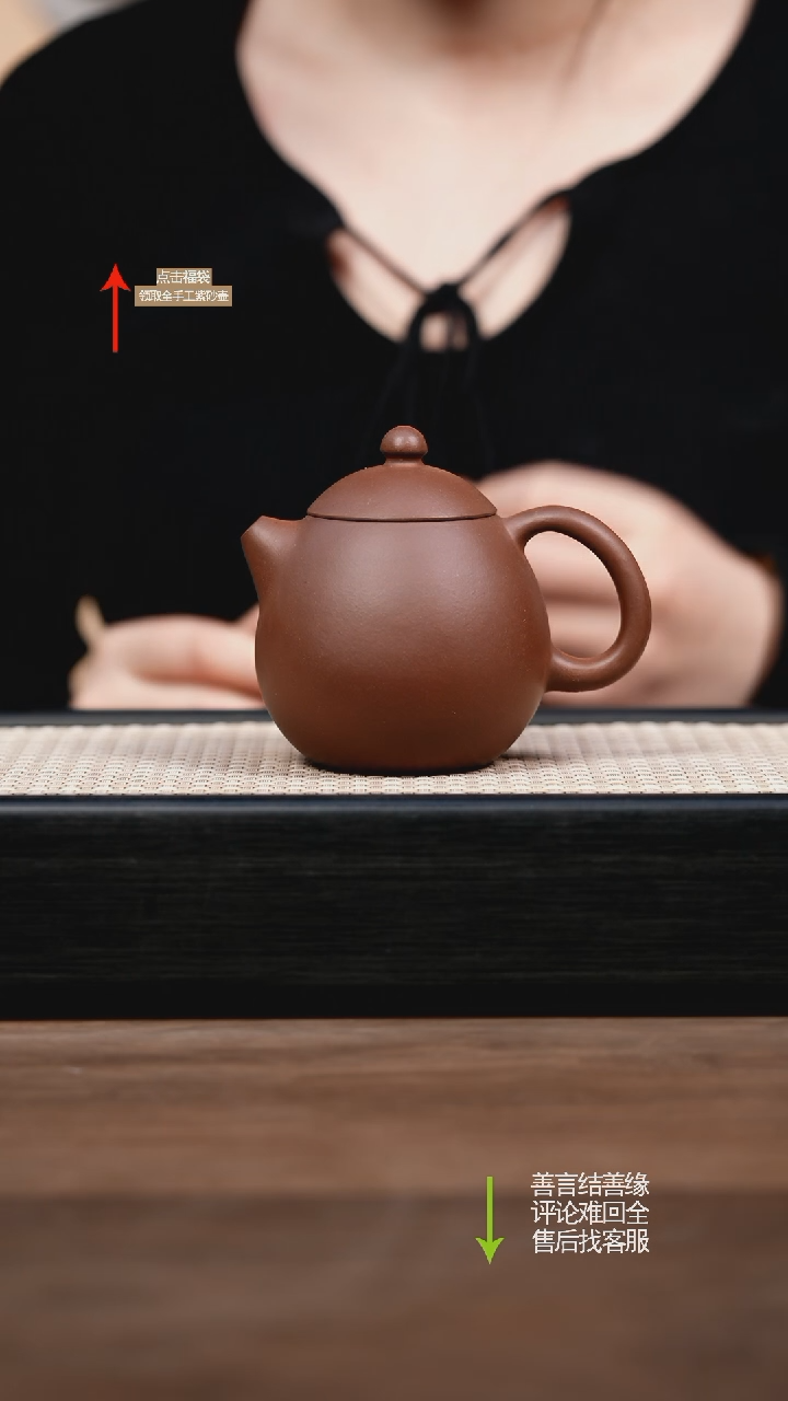 【闪购商品】紫砂茶壶YZL底槽清龙蛋壶