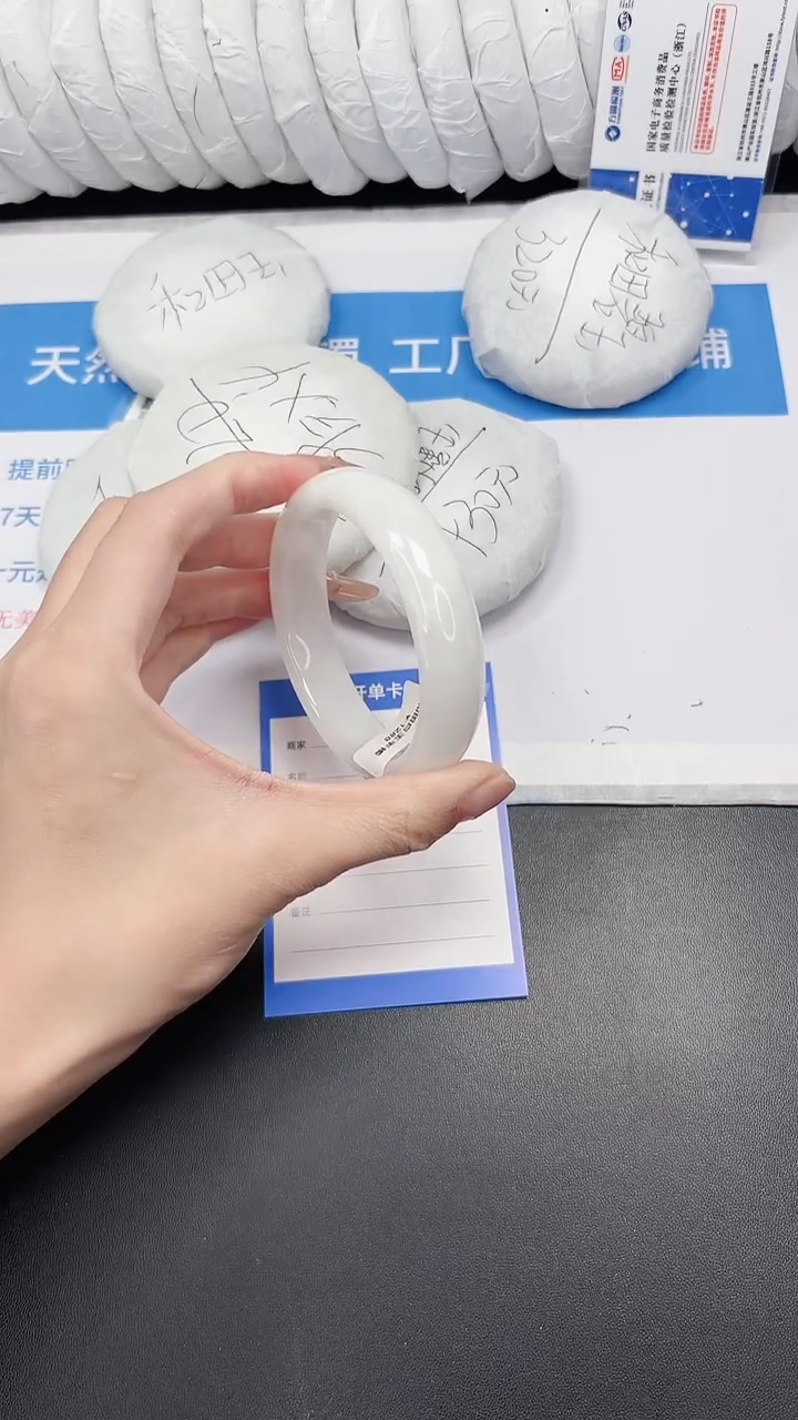 未镶嵌手镯和田玉99-61.6BK