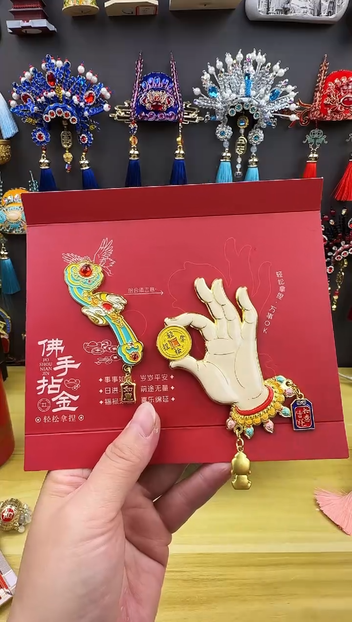 佛手如意金属冰箱贴哈哈