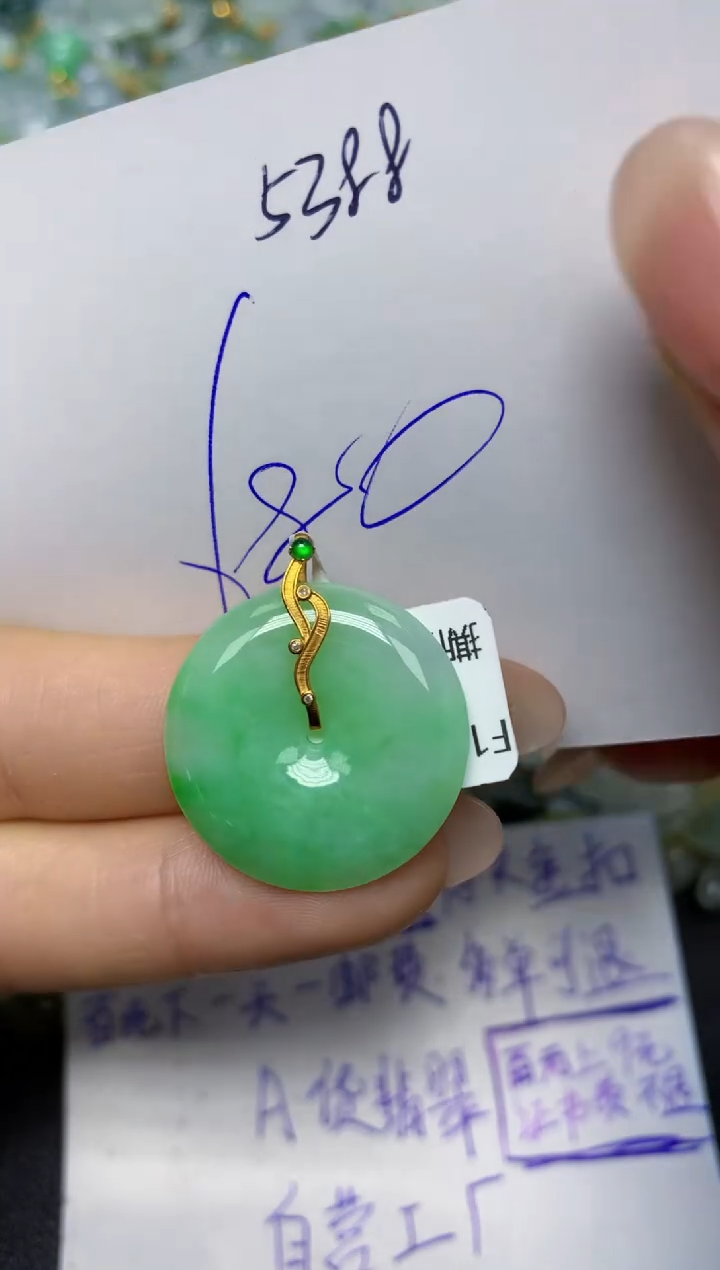 【闪购商品】翡翠挂件18K金镶嵌 天然翡翠A货