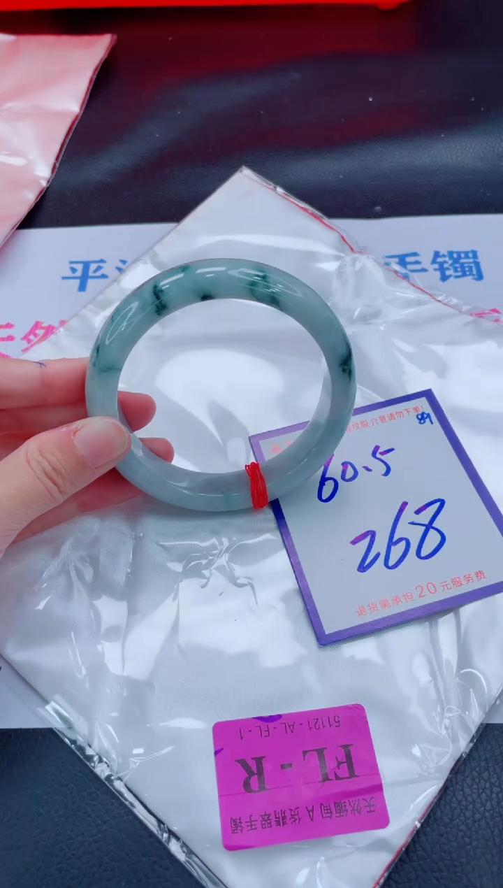 未镶嵌手镯翡翠11111111