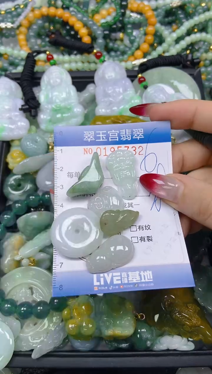 颈饰未镶嵌翡翠闪购0195732