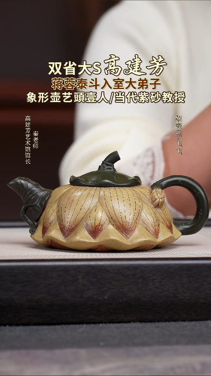 茶壶紫砂宜兴原矿紫砂壶