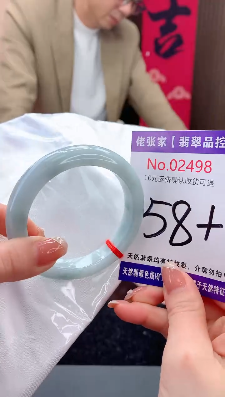 【闪购商品】翡翠手镯未镶嵌天然缅甸A货翡翠