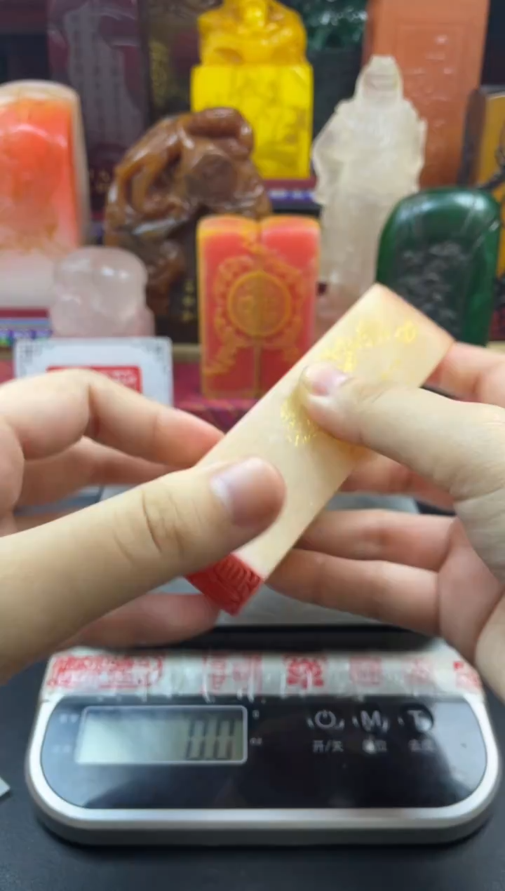 寿山石印石橘子冻梅兰竹菊  守拙归真