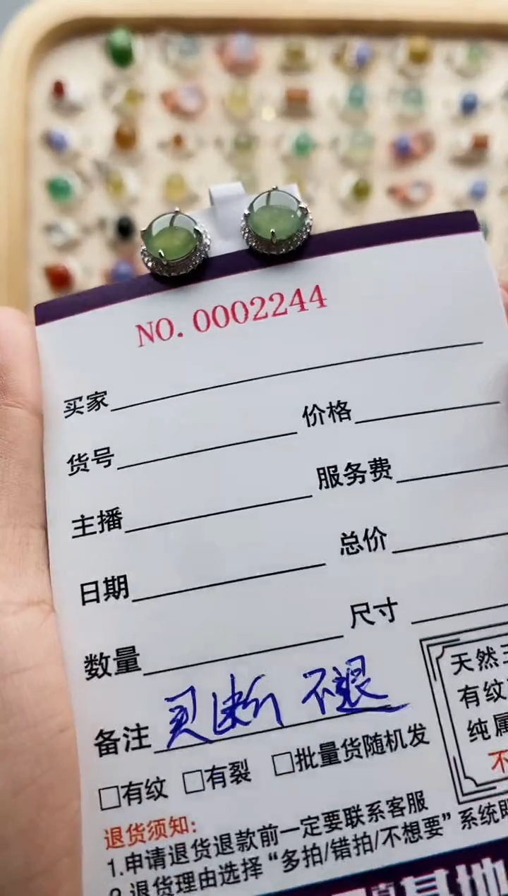 【闪购商品】翡翠耳饰银S925镶嵌缅甸天然A货翡翠222 5+3