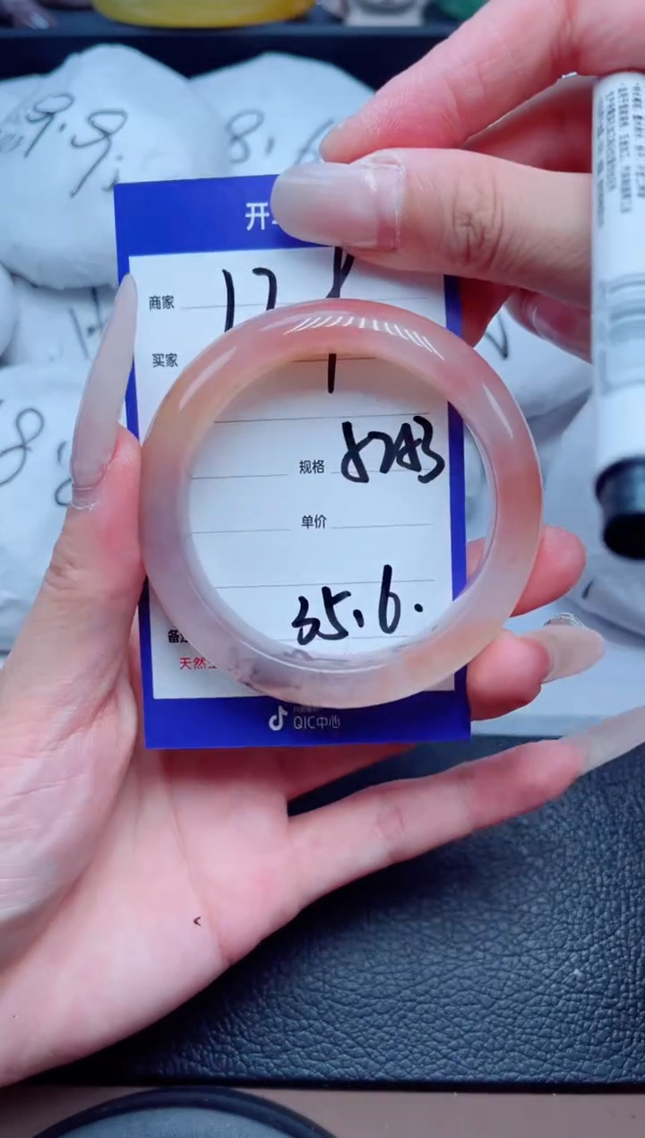 石英质玉-未镶嵌129-53