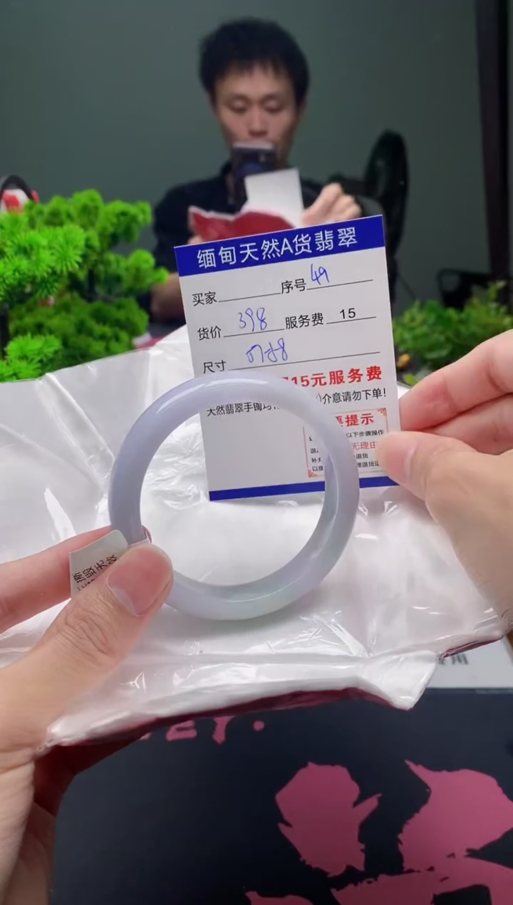 翡翠手镯未镶嵌49缅甸天然A货翡翠需包容瑕疵，介意慎拍