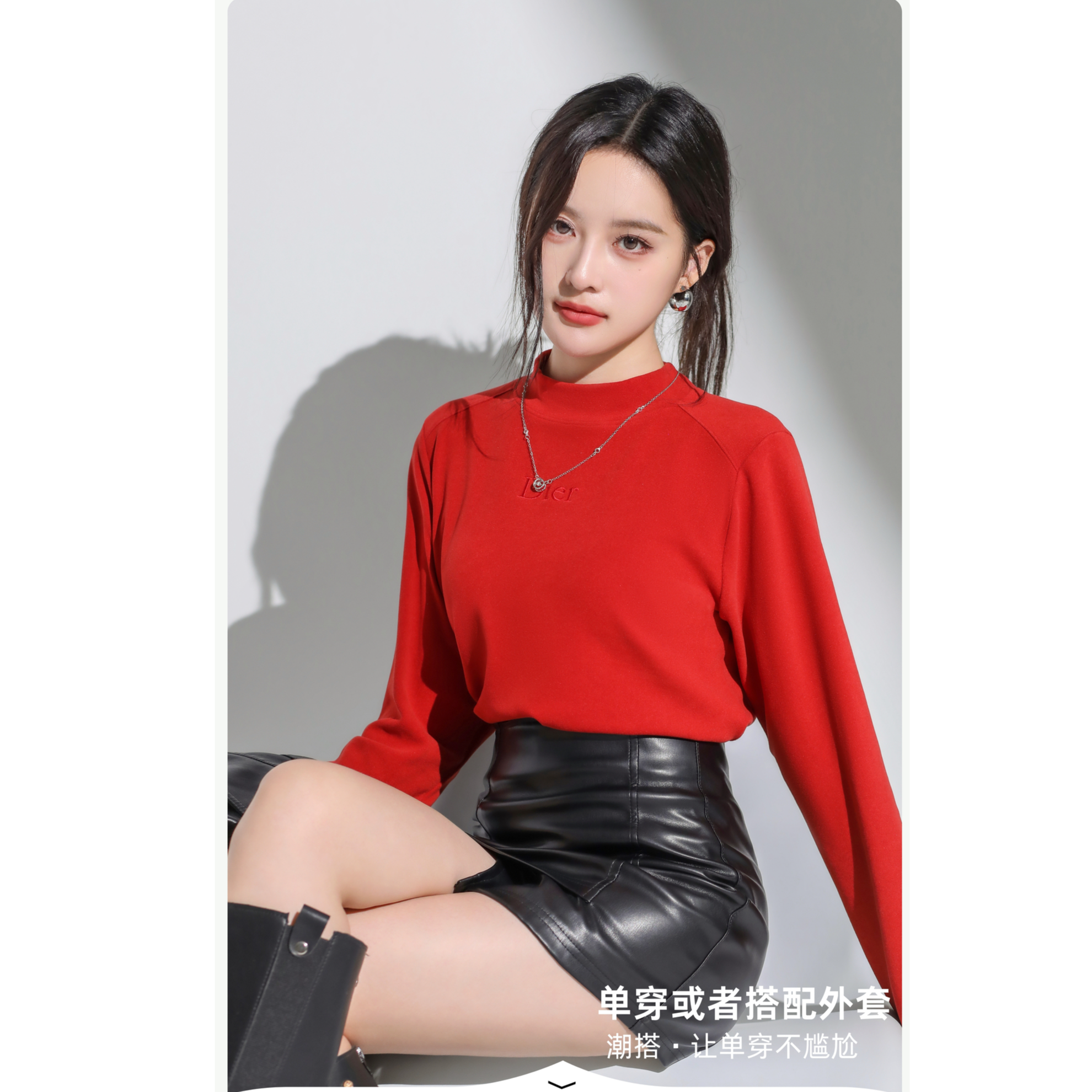 女发热保暖千鸟格纯色打底衫中领内搭百搭时尚单衣49232A