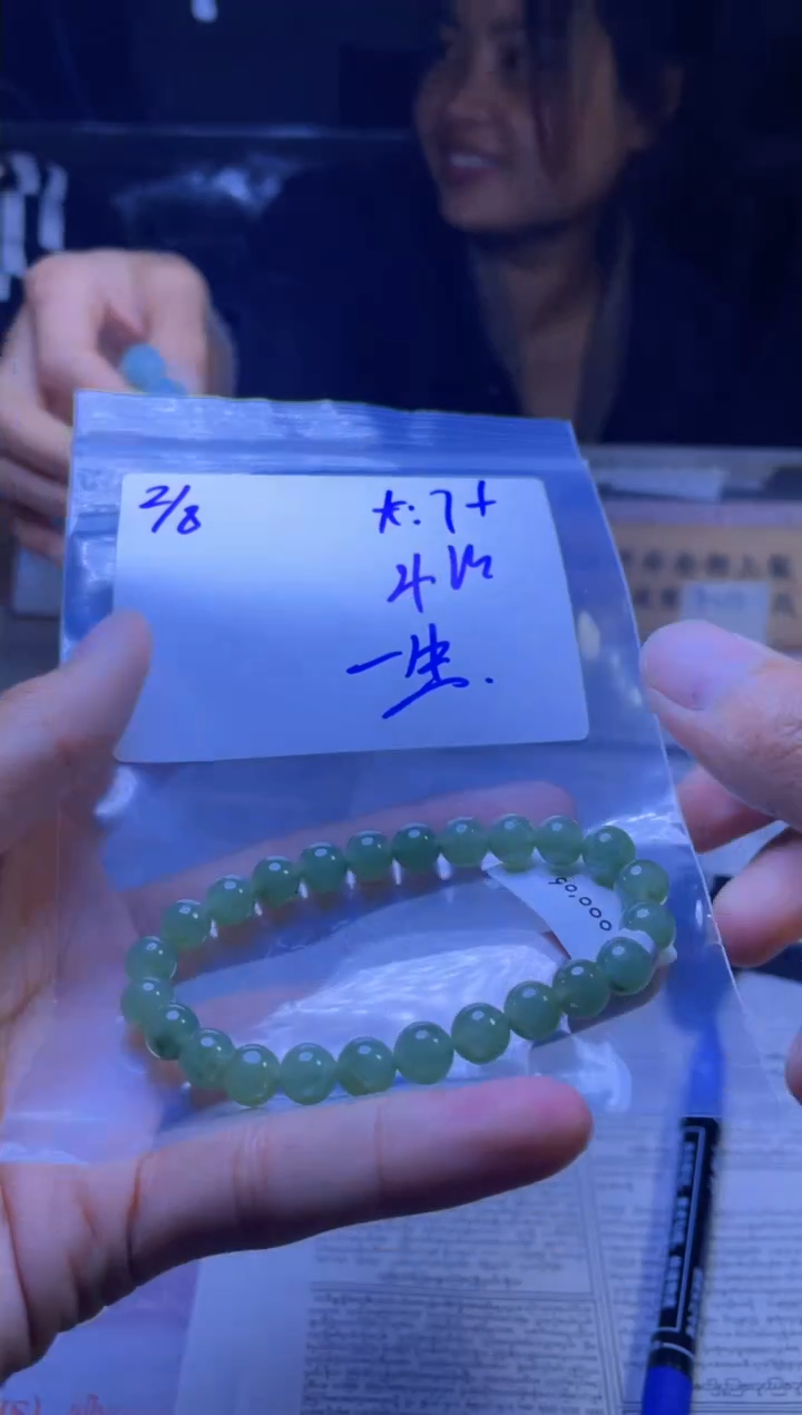 【闪购商品】定制翡翠未镶嵌珠串