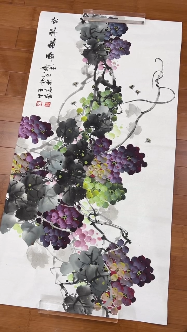 国画【福利，纯手工手绘】王高生葡萄横幅138*68厘米
