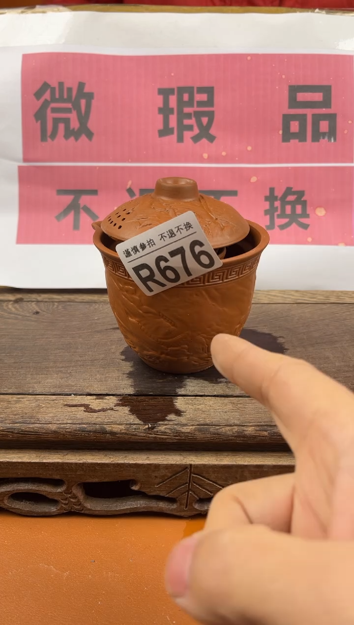 【闪购商品】瑕疵品瓷器 处理专场（不退不换）676