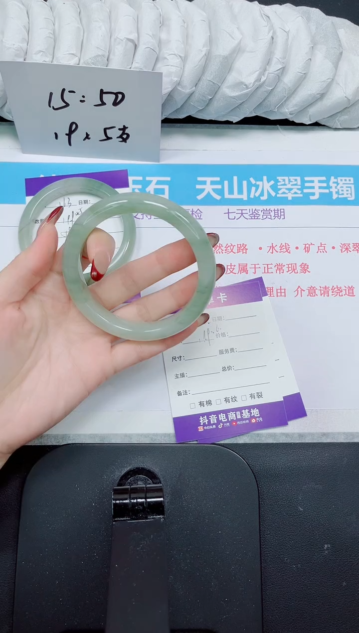 【闪购商品】石英质玉手镯未镶嵌164