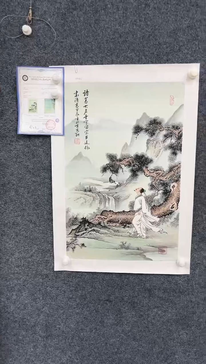 【闪购商品】国画1.15-艺术-冯高翔-四尺三开-26