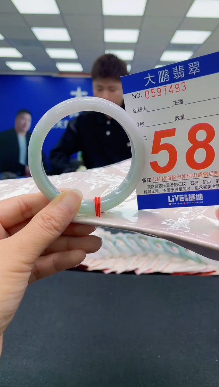 未镶嵌手镯翡翠AAAAAAAAAA
