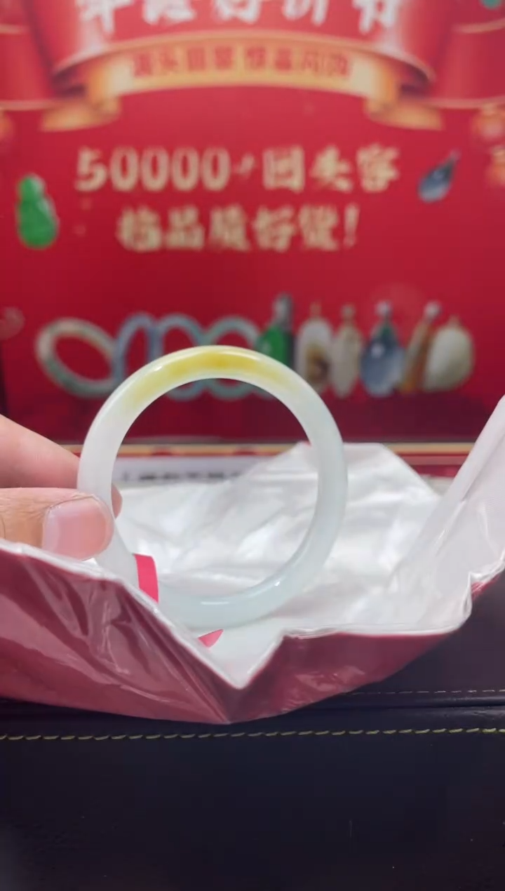 【闪购商品】翡翠手镯未镶嵌手镯2