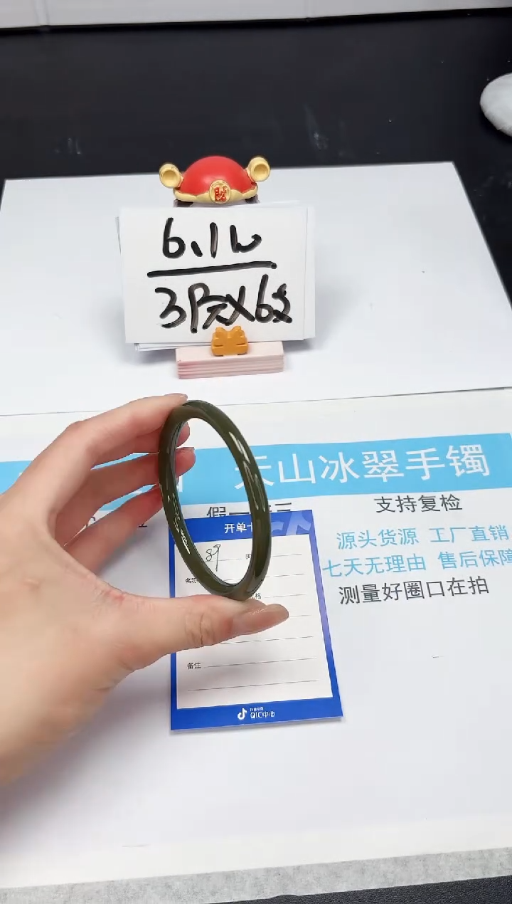 【闪购商品】和田玉手镯未镶嵌89-64.3