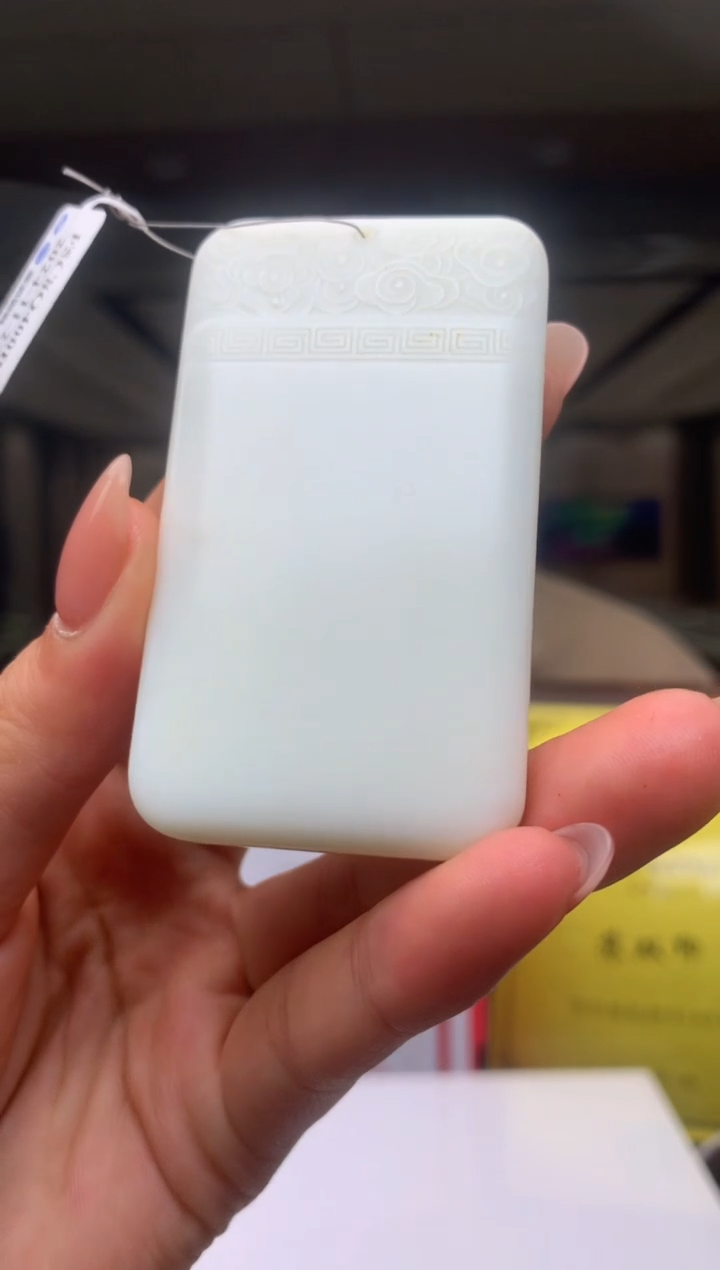 【闪购商品】定制和田玉Boss阳天然和田玉（拍一发一）