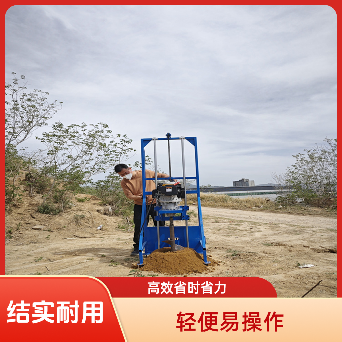 公路护栏桩钻洞机 螺旋立柱挖孔机 人工手持式栽杆打孔机效果好