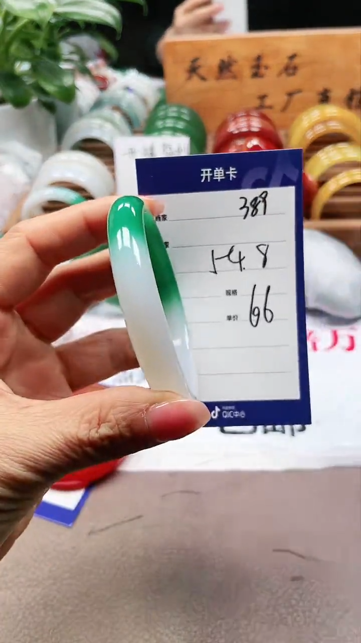 【闪购商品】玛瑙/玉髓手镯未镶嵌a389 54多样性发货