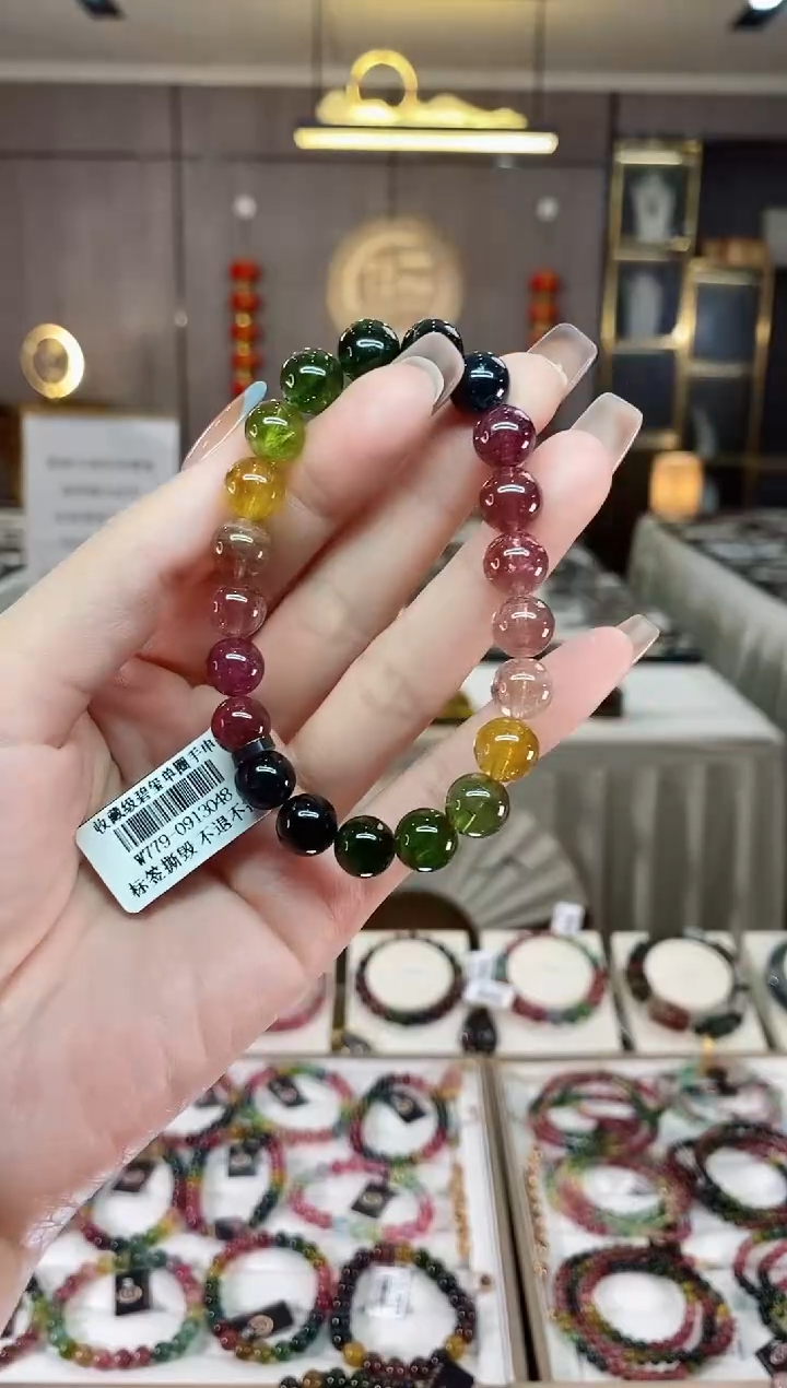 【闪购商品】碧玺单圈手串9mm+未镶嵌一物一证dan