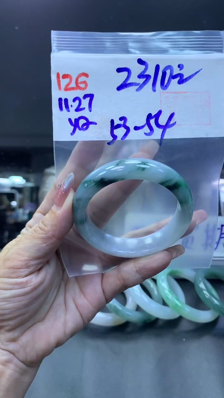 未镶嵌定制翡翠126手镯53-54+2310元+拍一发一