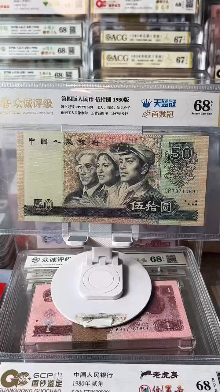 藏*下8050首发冠73710691