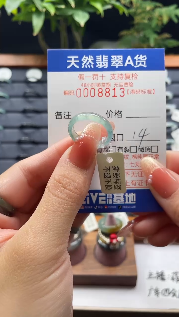 翡翠未镶嵌戒指天然翡翠戒指8813