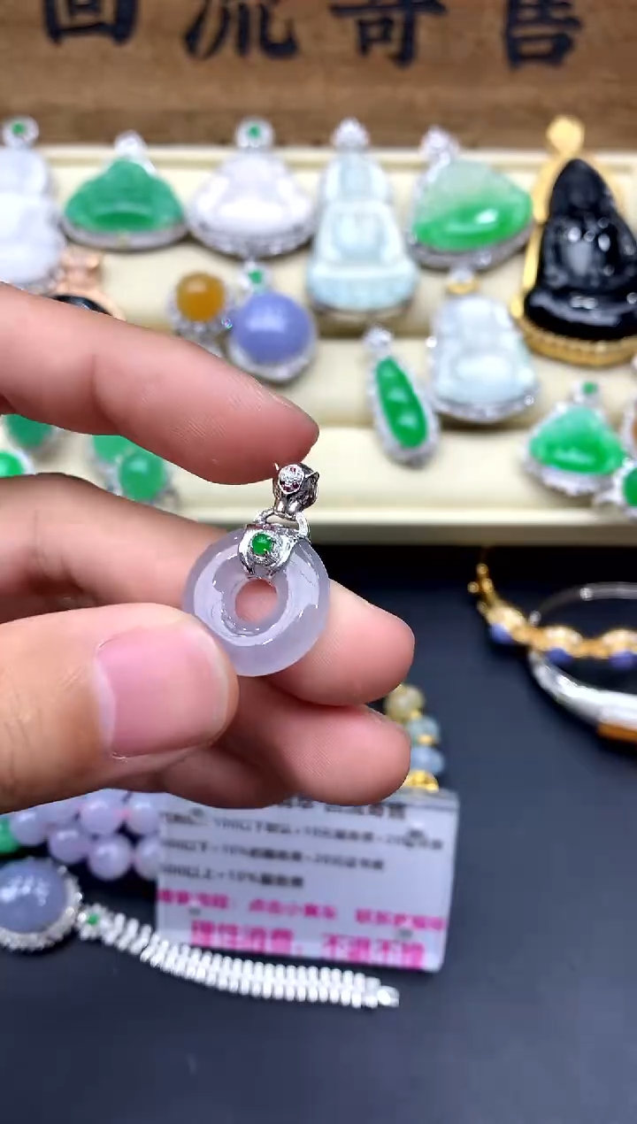 【闪购商品】翡翠颈饰18K金镶嵌211-中国好珍宝