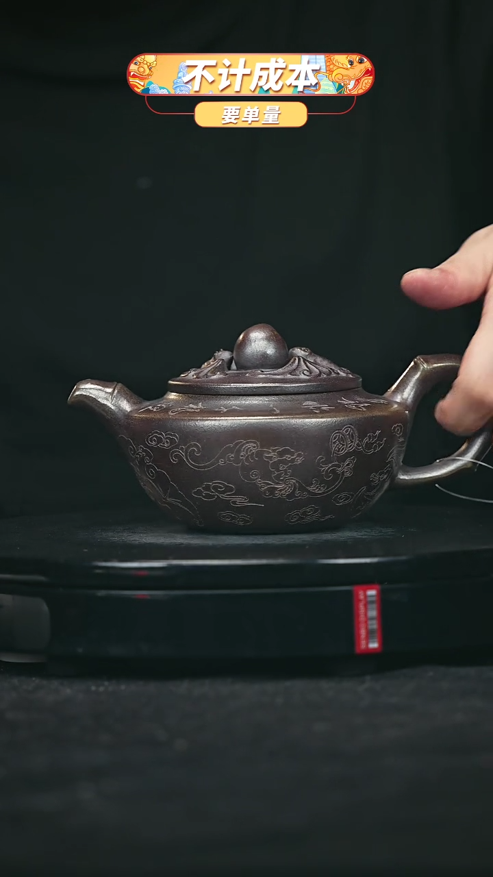 【闪购商品】宜兴原矿高端紫砂