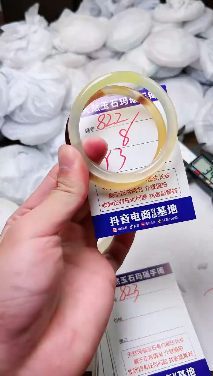 玛瑙/玉髓手镯未镶嵌822