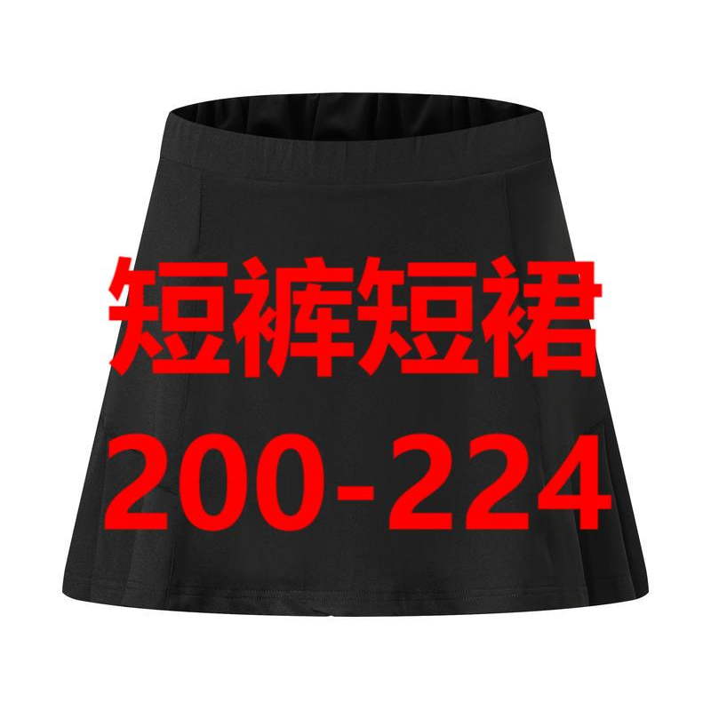 速干衣200-224编号男女款短裤女款短裙