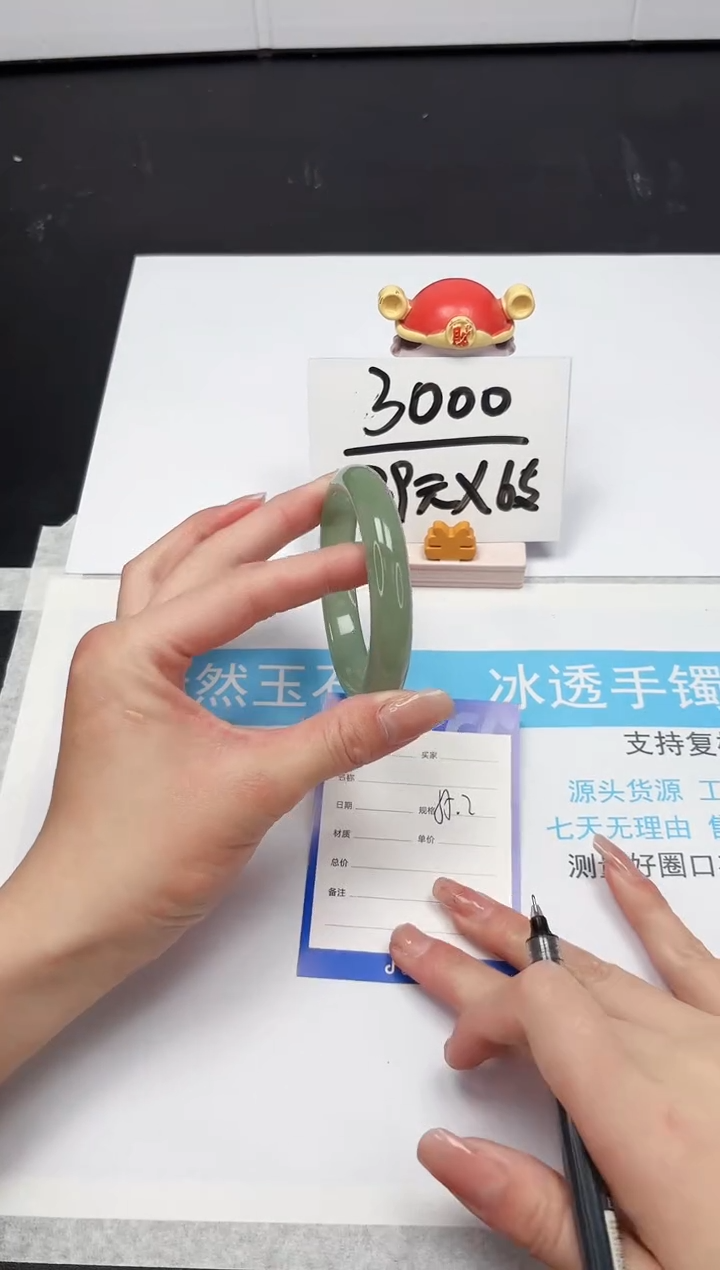 【闪购商品】石英质玉手镯未镶嵌22-55.2