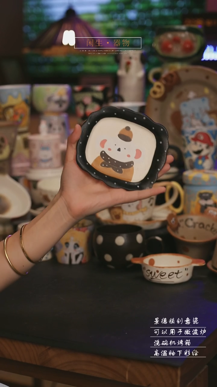 陶瓷景德镇可爱设计师款陶瓷 