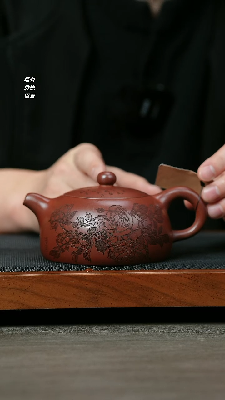 【闪购商品】紫砂茶壶H1299陆建平龙血砂牡丹半月