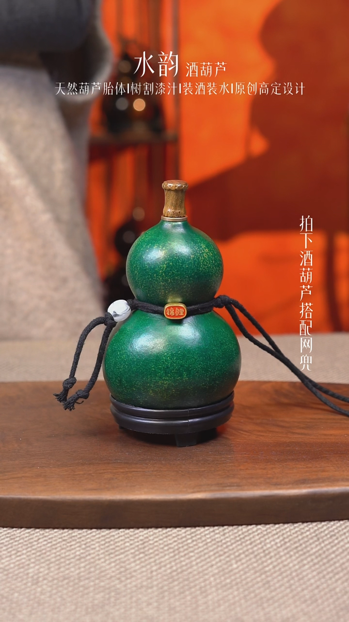 --608-小药葫---200ML不含网兜