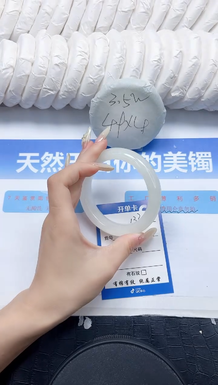 和田玉手镯未镶嵌1325-58.3