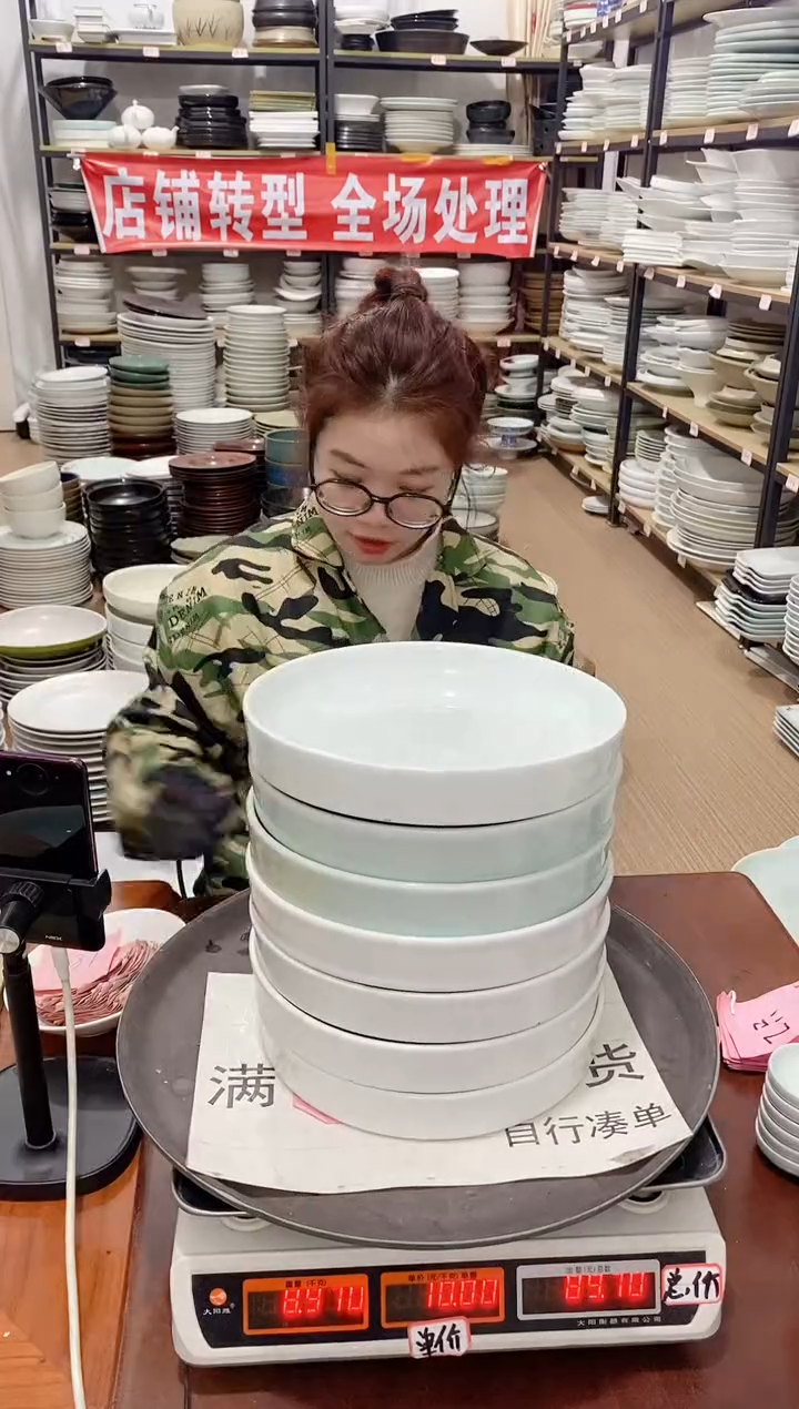 【闪购商品】盘180号链接景德镇酒店陶瓷瑕疵处理