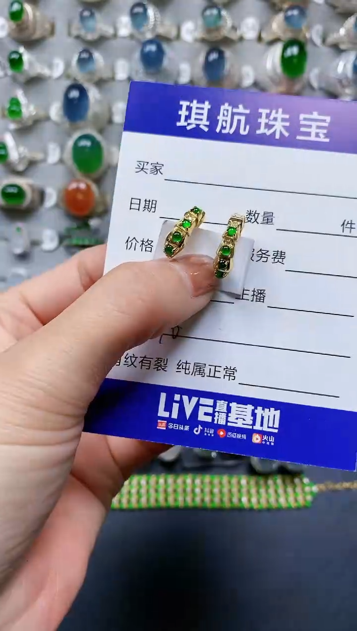 【闪购商品】翡翠耳饰银S925镶嵌0196