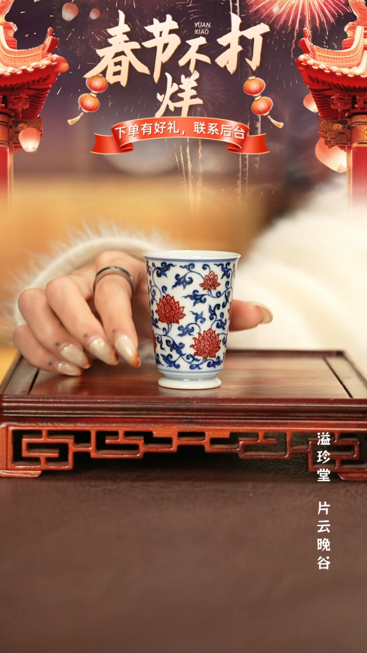 【闪购商品】杯子永明尚玩景德镇手工手绘陶瓷