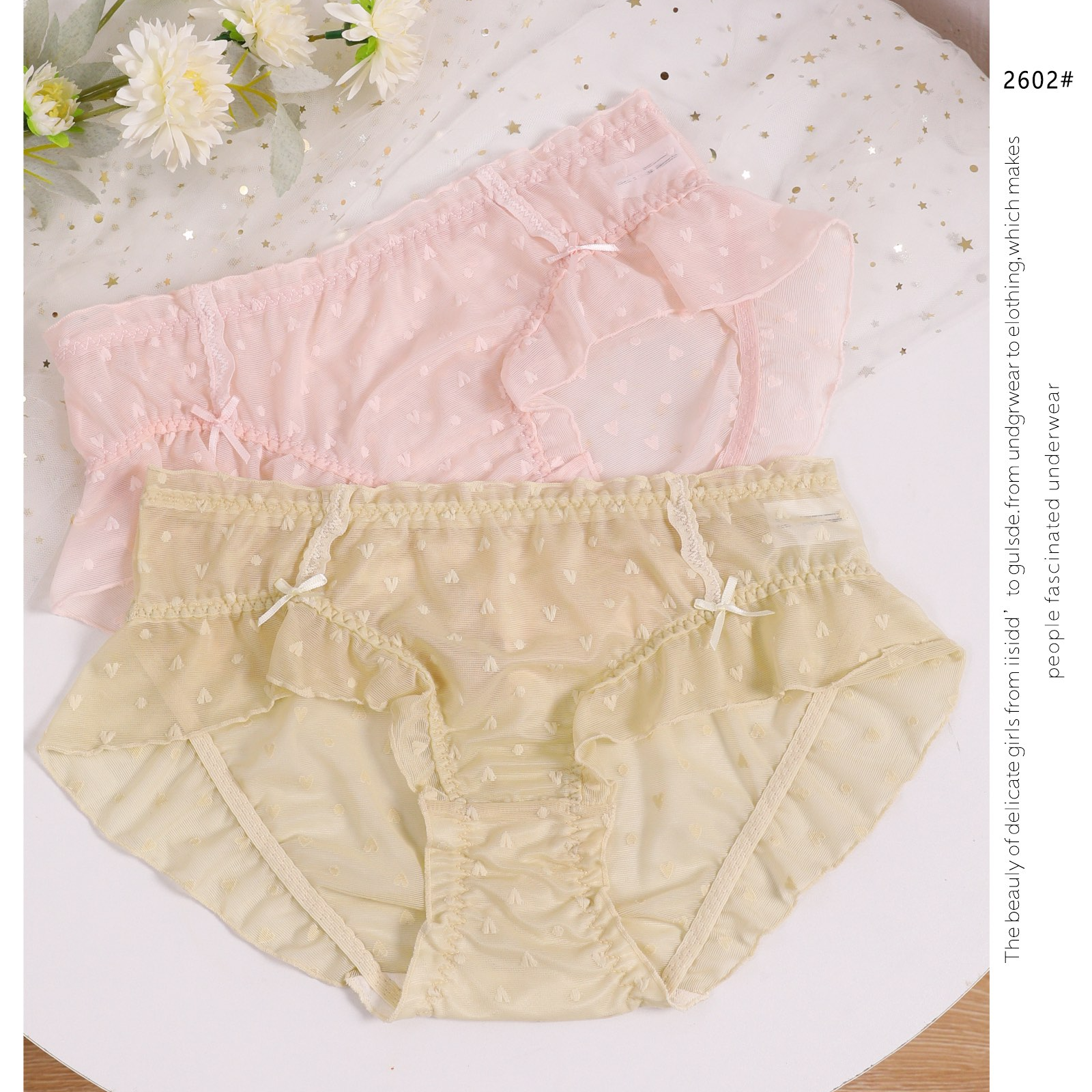 日系舒适透气性感低腰薄款蕾丝内裤女士-2602