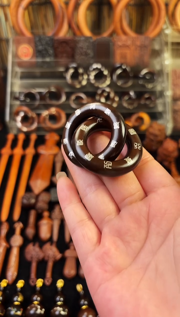 雷枣木双面镶银 九字真言乾坤圈2.5