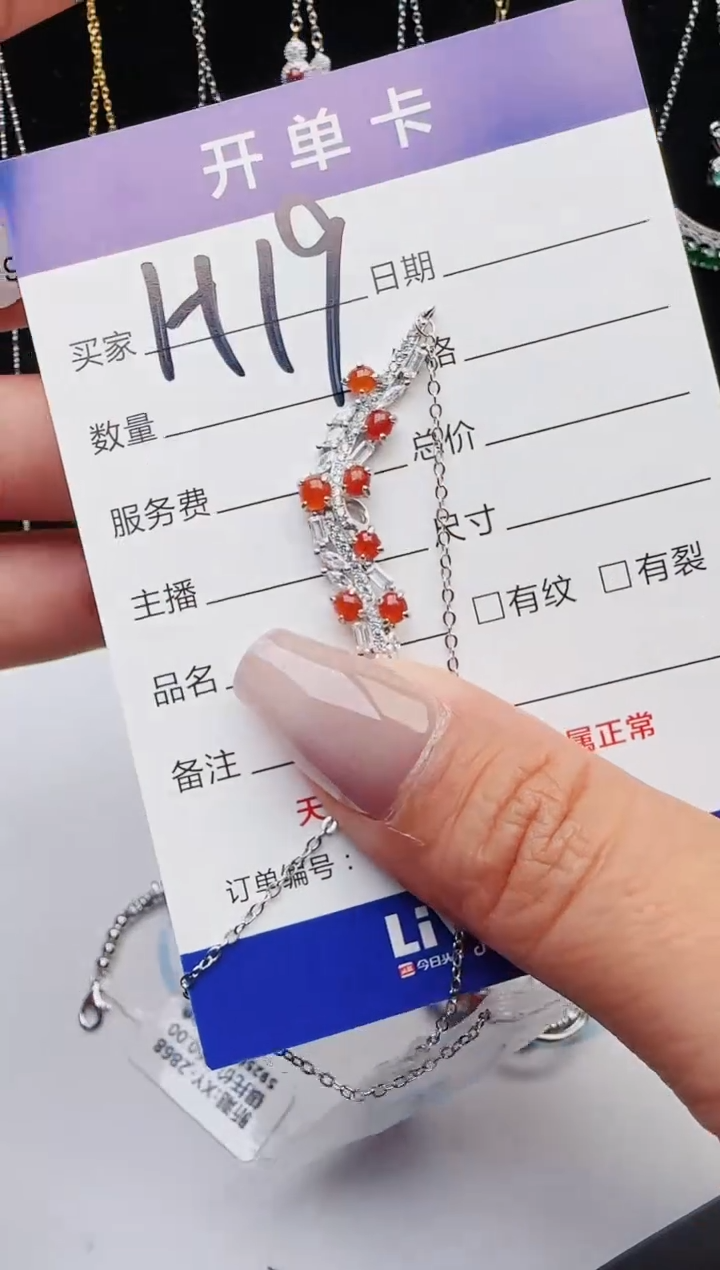 【闪购商品】翡翠戒指银S925镶嵌意林珠宝