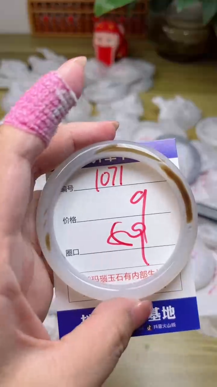 【闪购商品】玛瑙/玉髓手镯未镶嵌1071